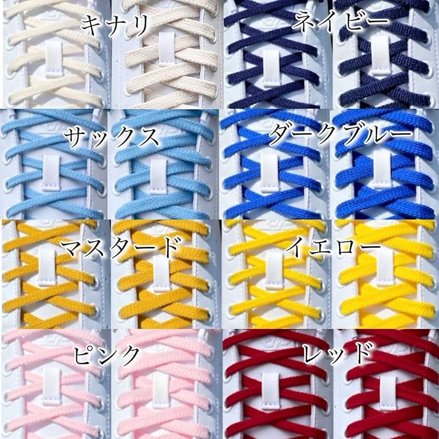 ALKA 靴　紐つき　33 Amazon | [アクティカ] スニーカー シューレース 靴ひも 石目平